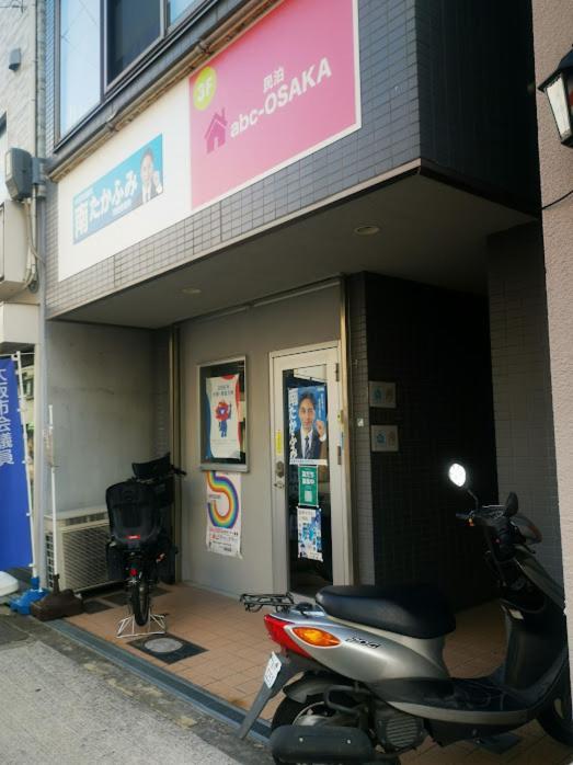 Abc-osaka アパート 大阪市